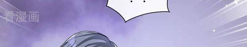 Hôm Nay Từ Chối Lục Tiên Sinh Chưa? Chapter 44 - 16