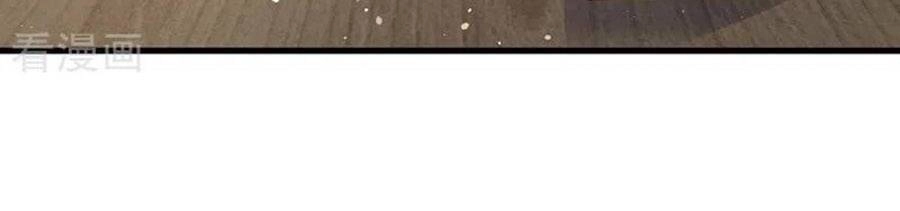 Hôm Nay Từ Chối Lục Tiên Sinh Chưa? Chapter 45 - 9