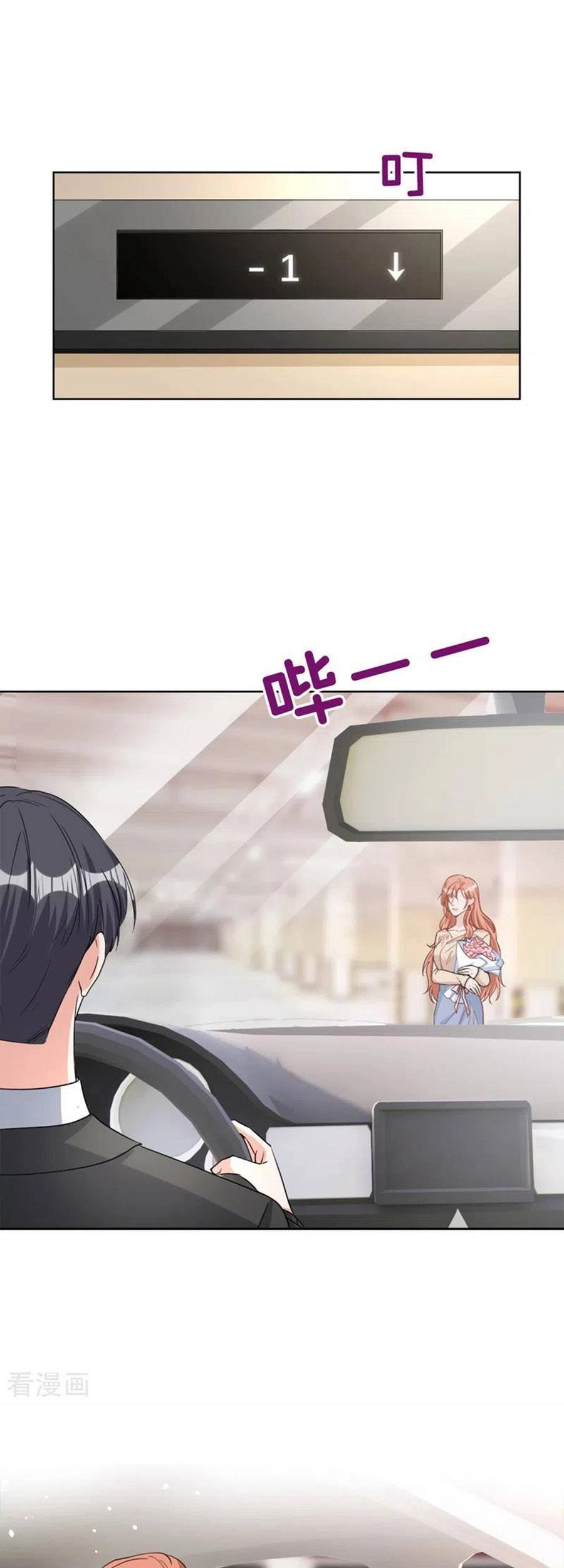 Hôm Nay Từ Chối Lục Tiên Sinh Chưa? Chapter 51 - 14