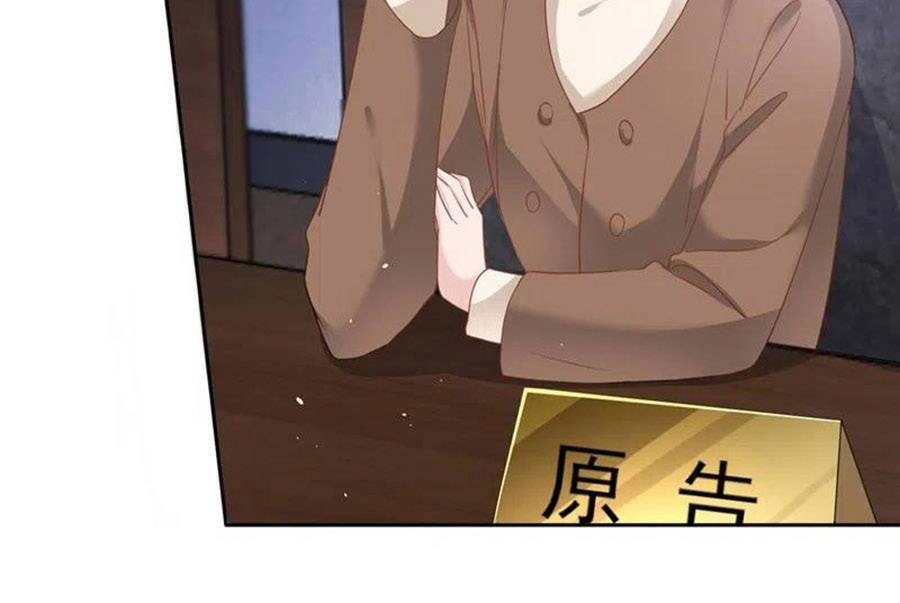 Hôm Nay Từ Chối Lục Tiên Sinh Chưa? Chapter 54 - 9