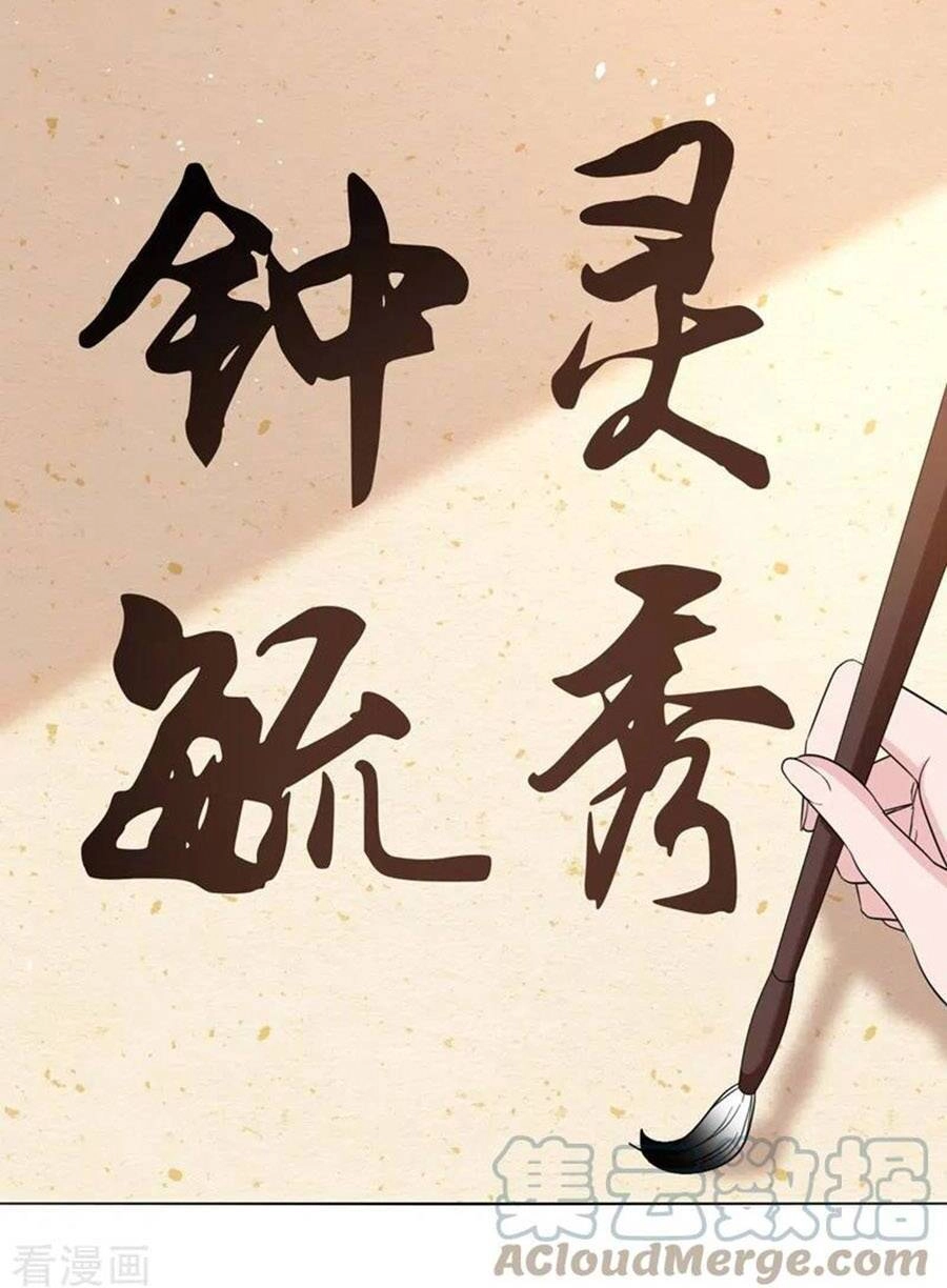 Hôm Nay Từ Chối Lục Tiên Sinh Chưa? Chapter 70 - 9