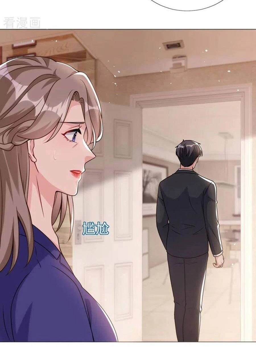 Hôm Nay Từ Chối Lục Tiên Sinh Chưa? Chapter 73 - 21