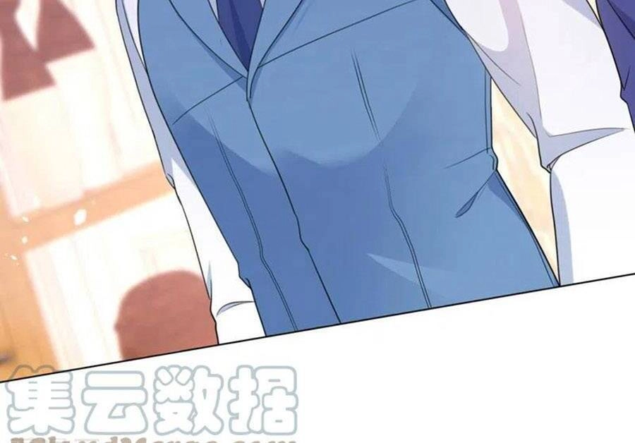 Hôm Nay Từ Chối Lục Tiên Sinh Chưa? Chapter 73 - 24