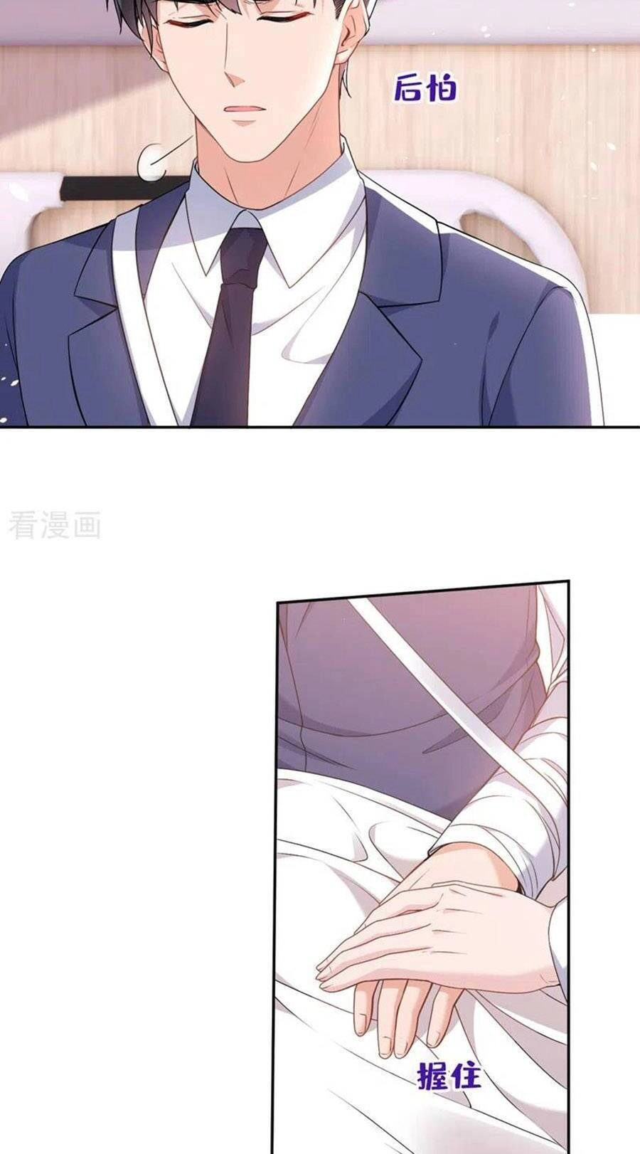 Hôm Nay Từ Chối Lục Tiên Sinh Chưa? Chapter 80 - 21