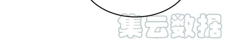 Hôm Nay Từ Chối Lục Tiên Sinh Chưa? Chapter 83 - 15