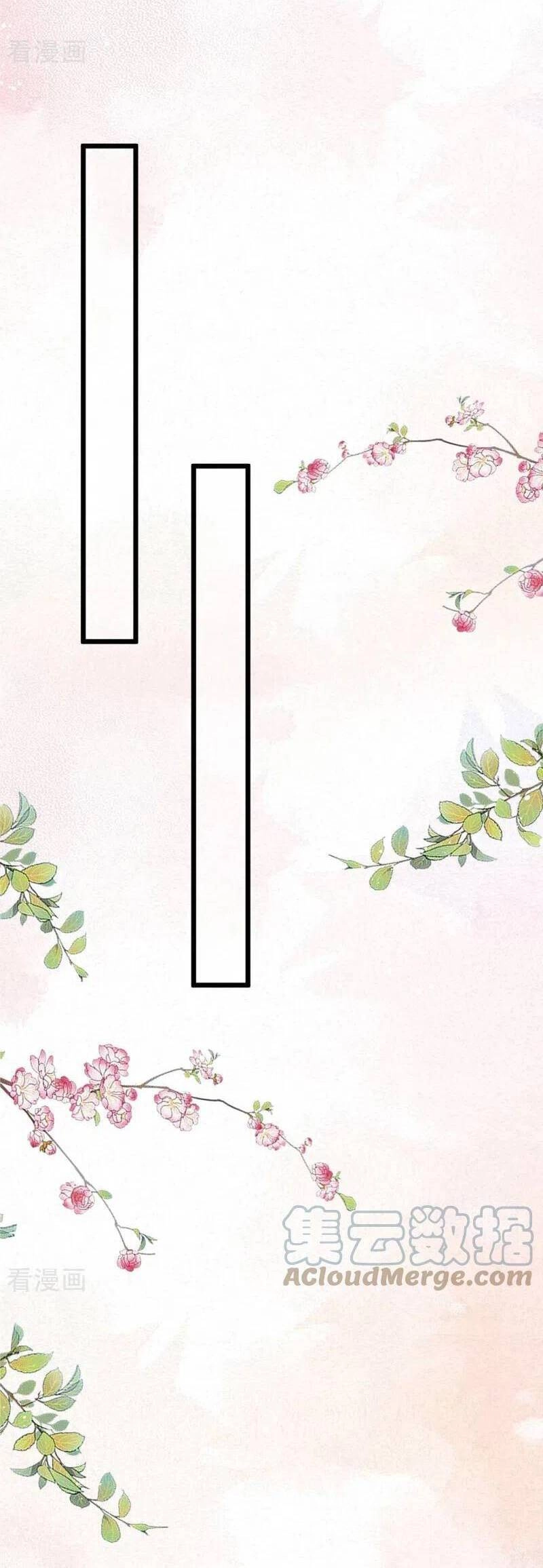 Hôm Nay Từ Chối Lục Tiên Sinh Chưa? Chapter 96 - 23