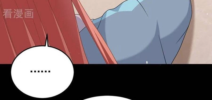 Hôm Nay Từ Chối Lục Tiên Sinh Chưa? Chapter 97 - 30