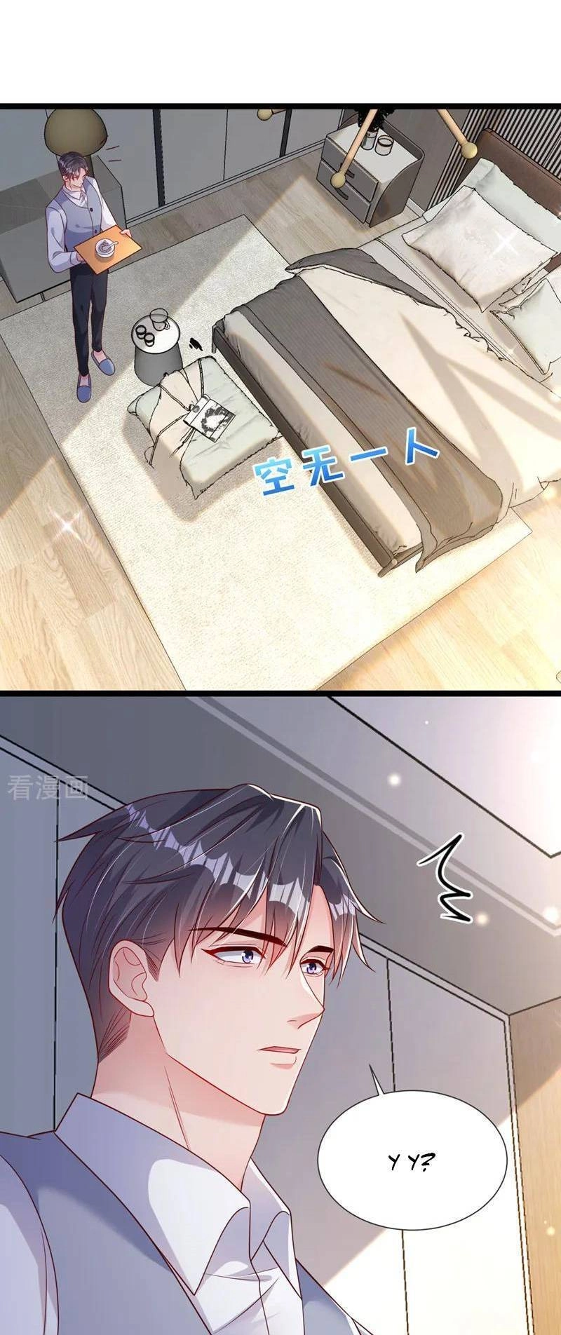 Hôm Nay Từ Chối Lục Tiên Sinh Chưa? Chapter 130 - 13