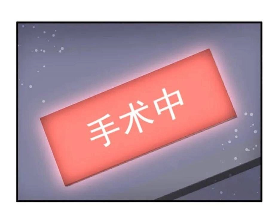 Hôm Nay Từ Chối Lục Tiên Sinh Chưa? Chapter 144 - 2