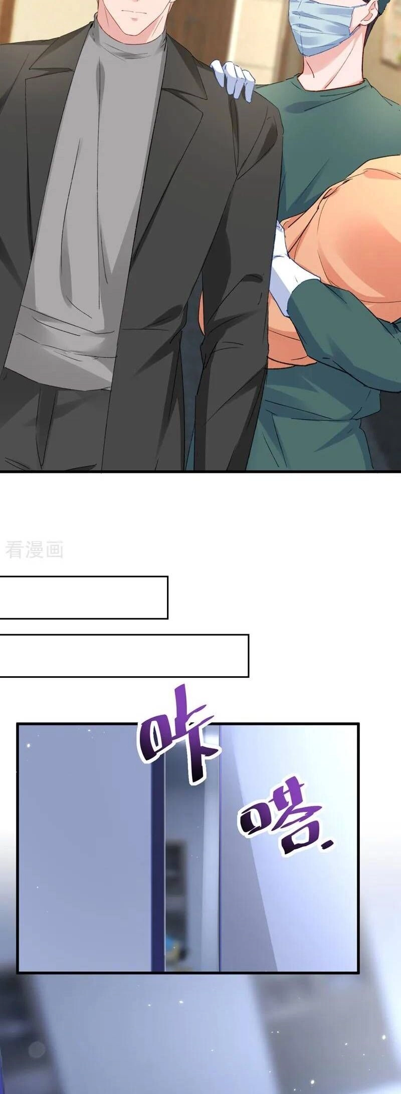 Hôm Nay Từ Chối Lục Tiên Sinh Chưa? Chapter 145 - 16