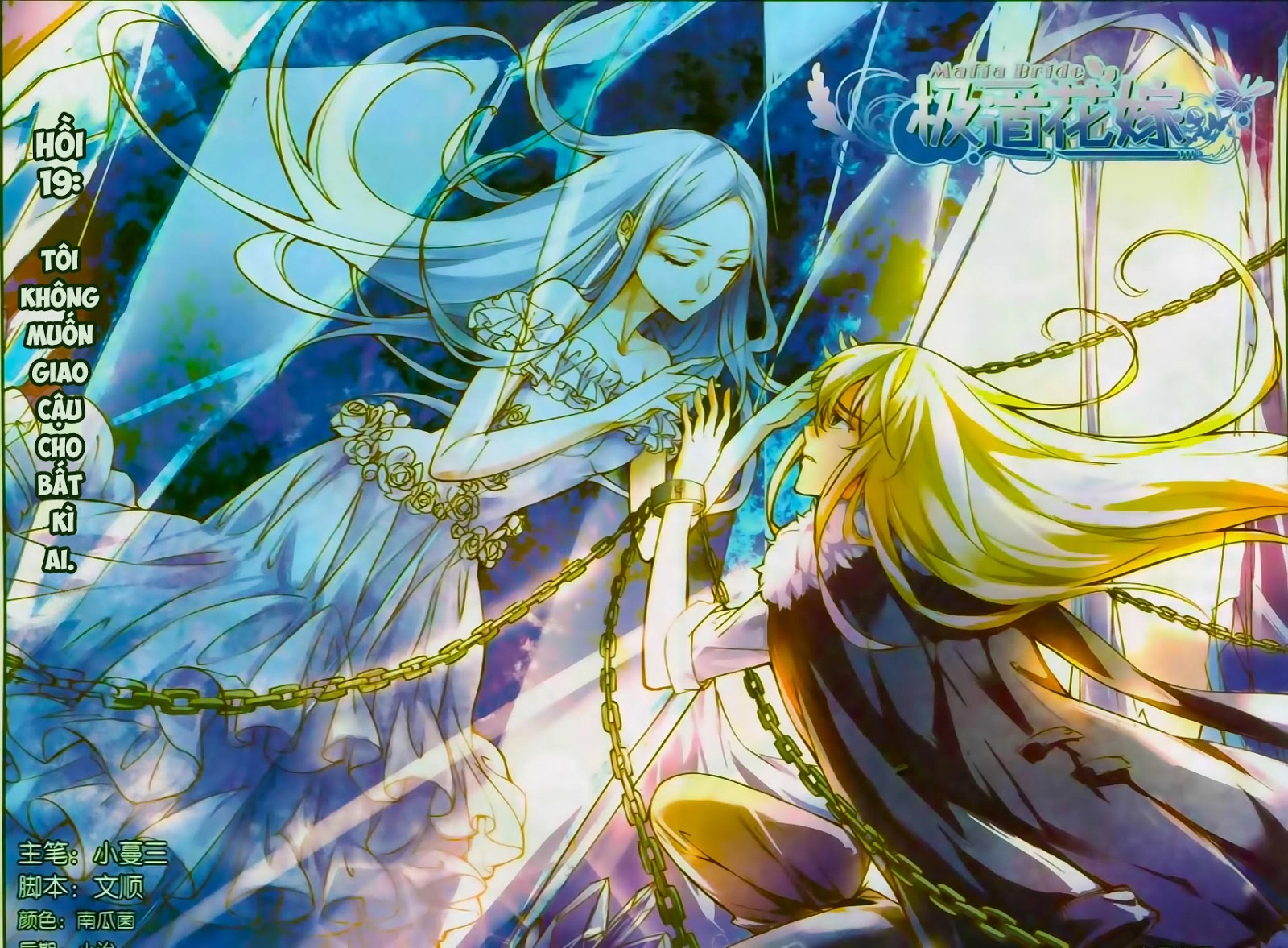 Cực Đạo Hoa Giá Chapter 19 - 1