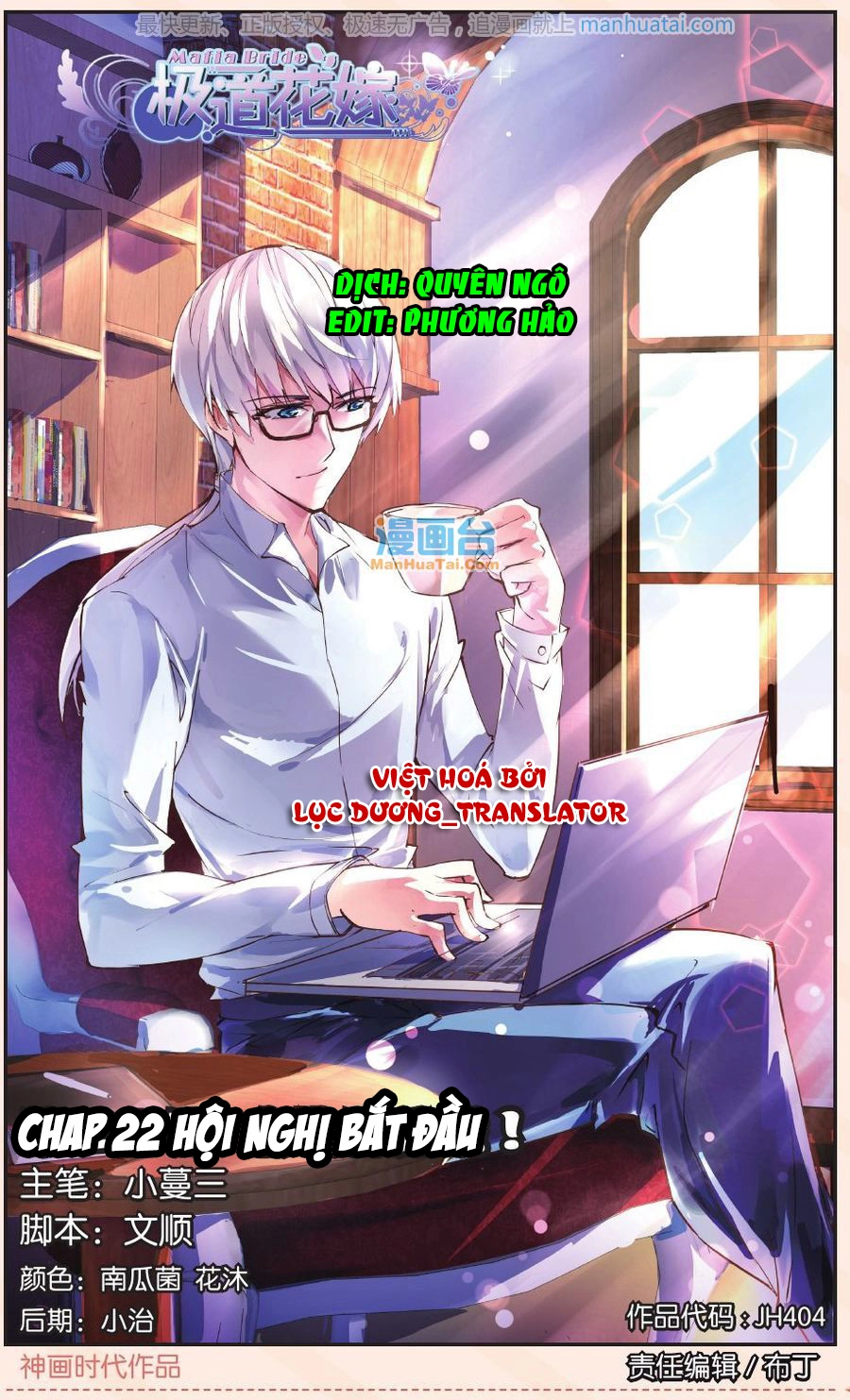 Cực Đạo Hoa Giá Chapter 22 - 1