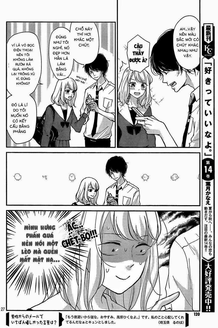 Sekirara Ni Kiss Chapter 1 - 27