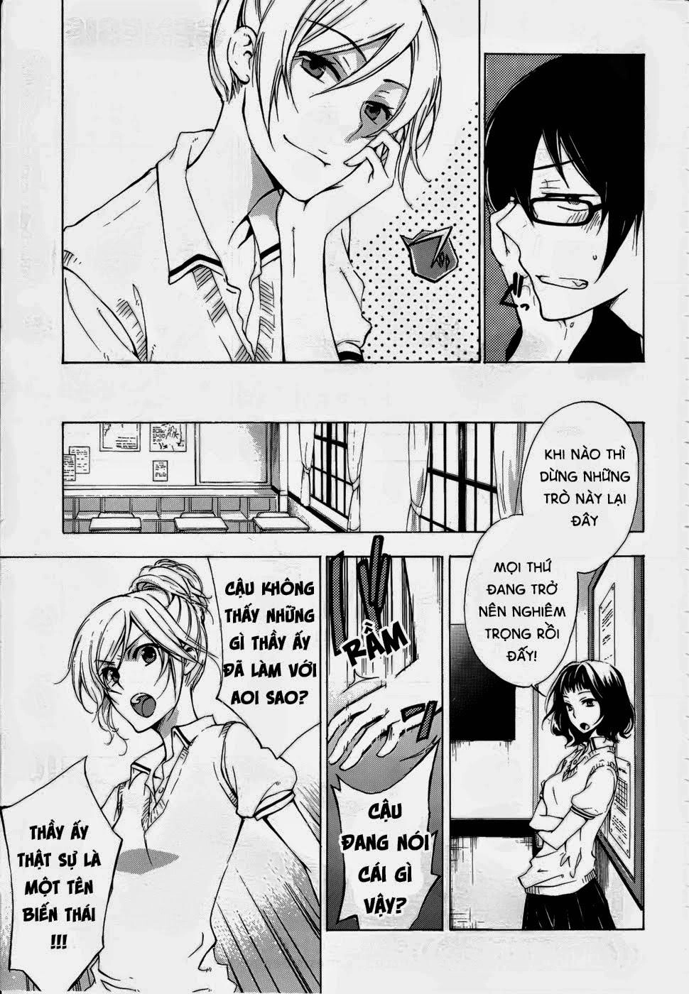 A Method To Make The Gentle World Chapter 2 - 9