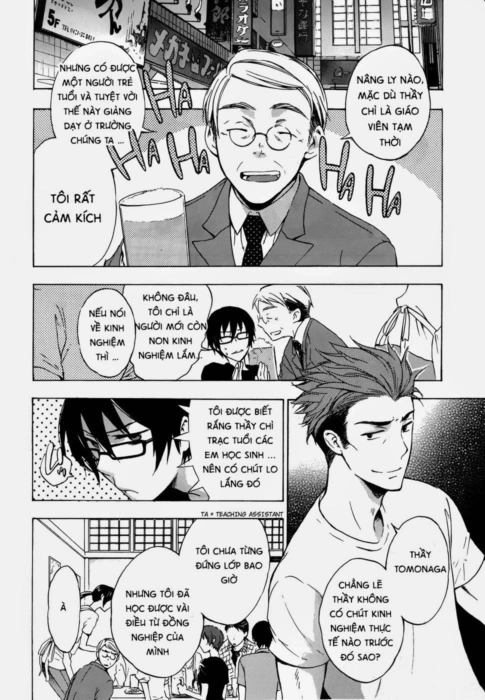 A Method To Make The Gentle World Chapter 2 - 12