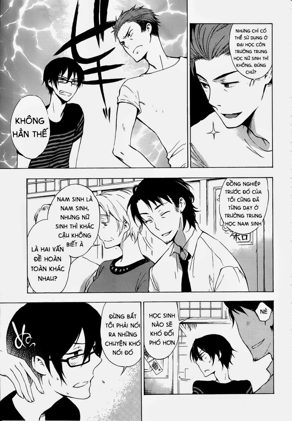 A Method To Make The Gentle World Chapter 2 - 13