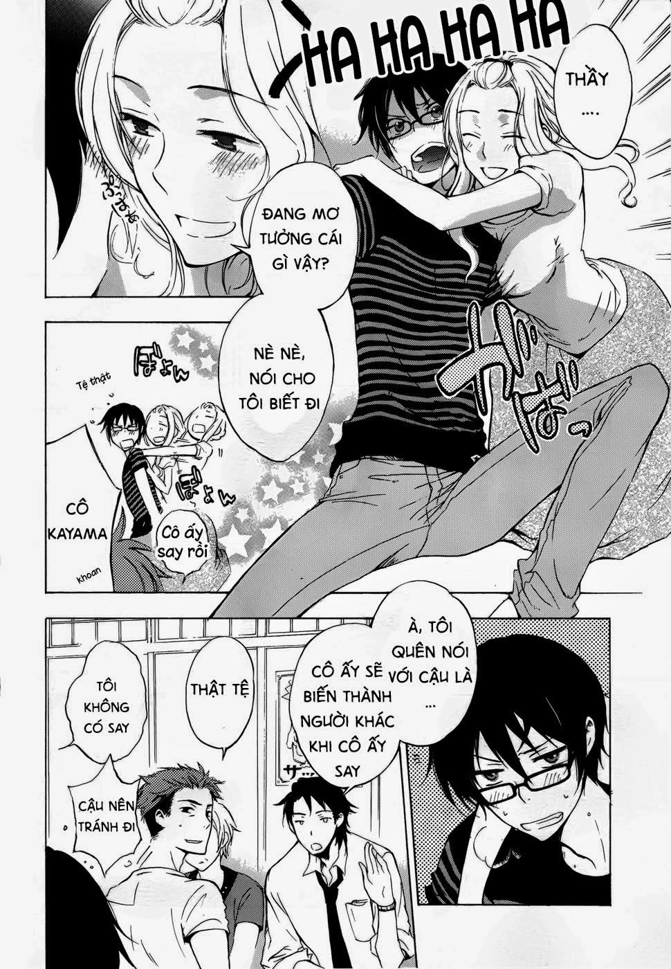 A Method To Make The Gentle World Chapter 2 - 14