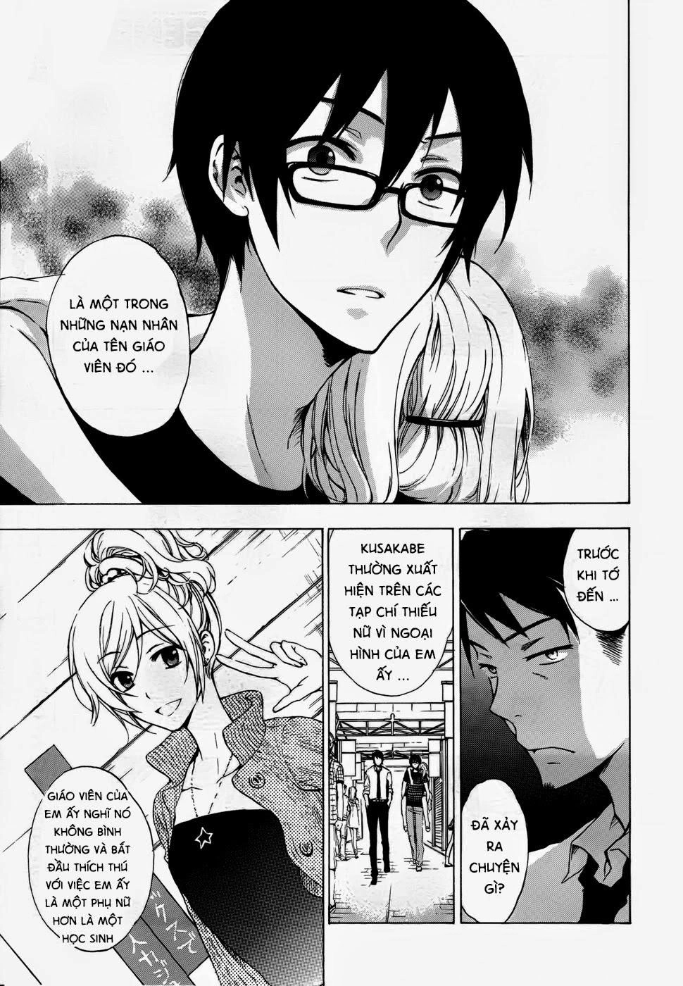 A Method To Make The Gentle World Chapter 2 - 17