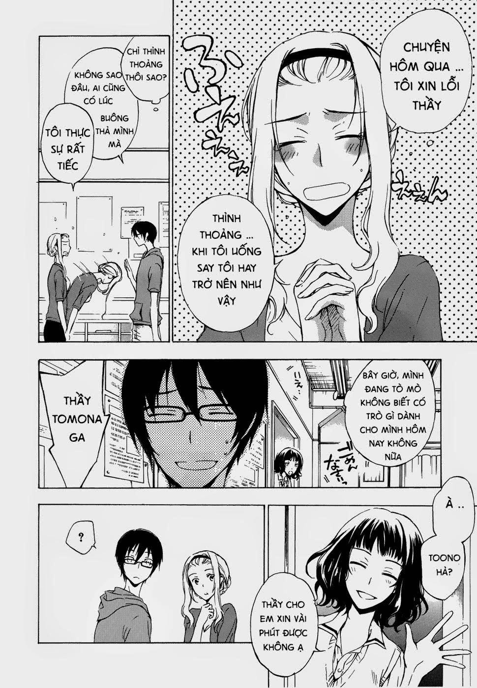 A Method To Make The Gentle World Chapter 2 - 26