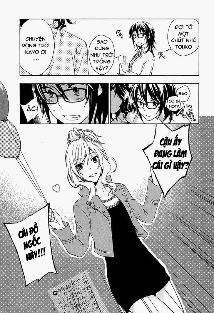 A Method To Make The Gentle World Chapter 5 - 18