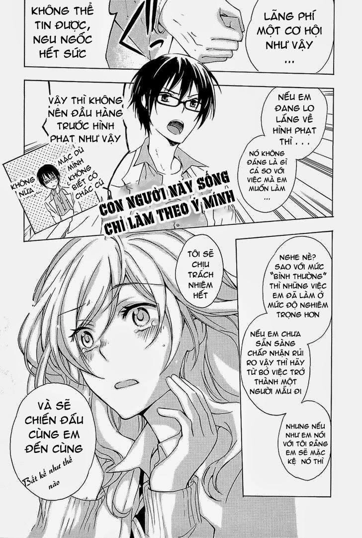 A Method To Make The Gentle World Chapter 5 - 25