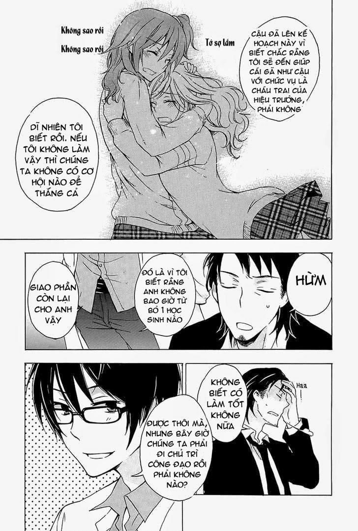 A Method To Make The Gentle World Chapter 5 - 32