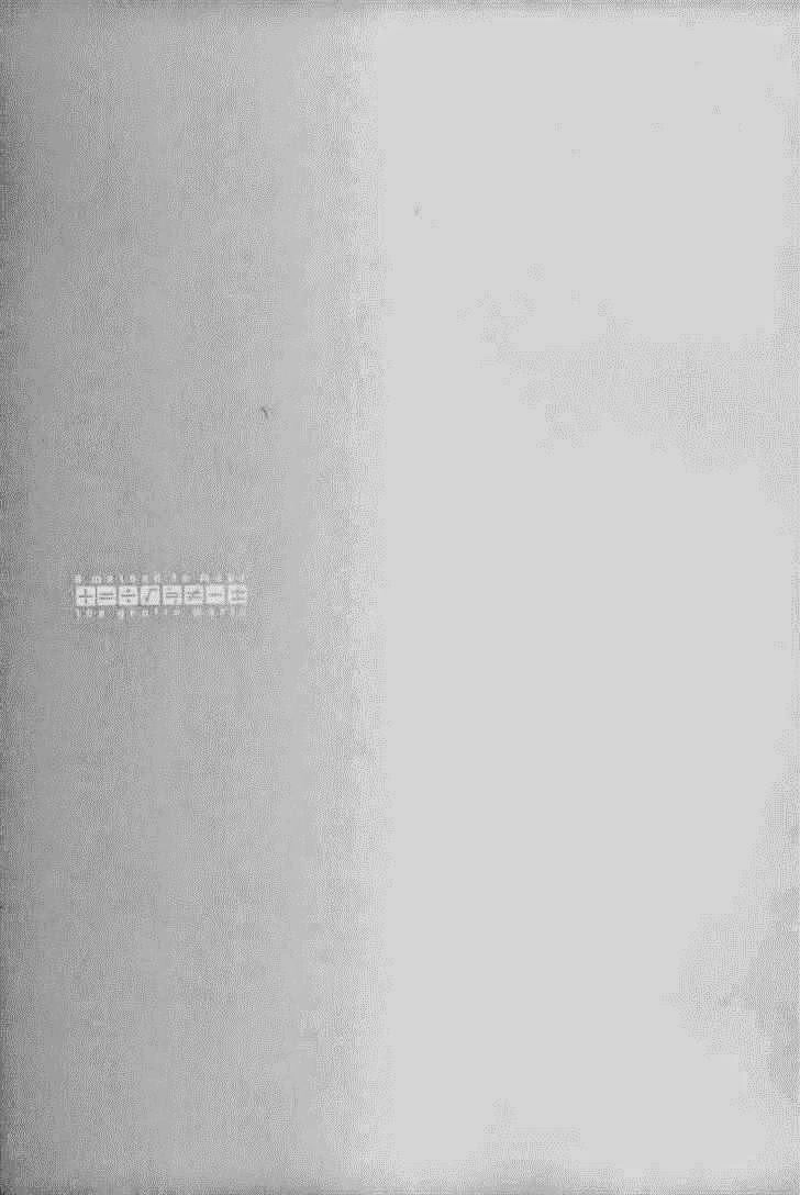 A Method To Make The Gentle World Chapter 5 - 34