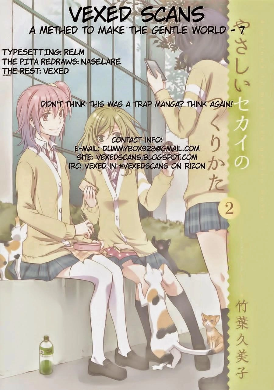 A Method To Make The Gentle World Chapter 7 - 41