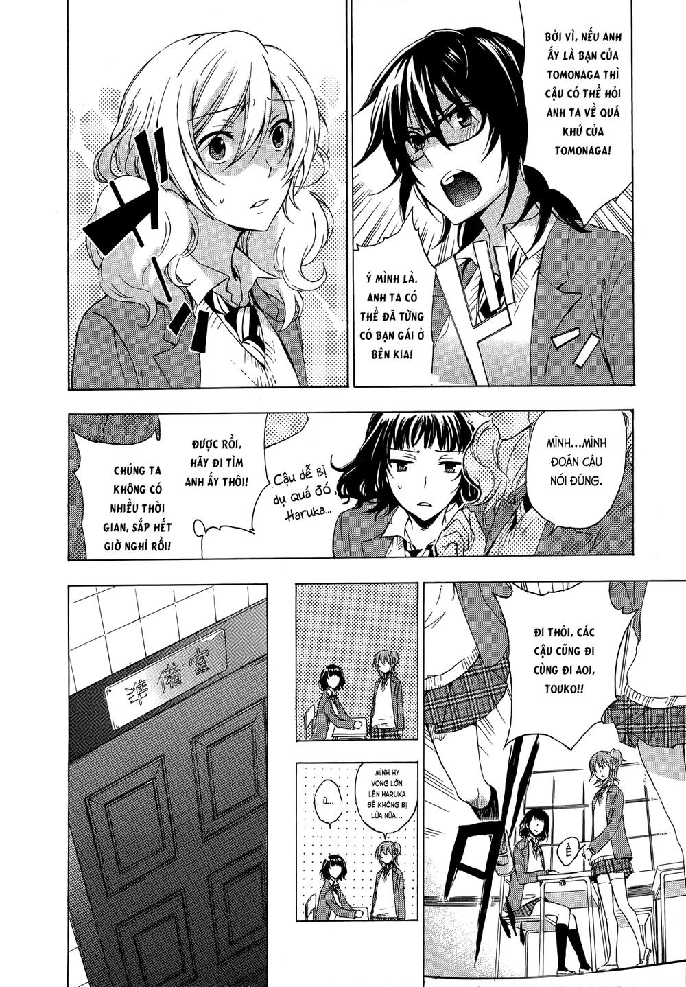 A Method To Make The Gentle World Chapter 8 - 23