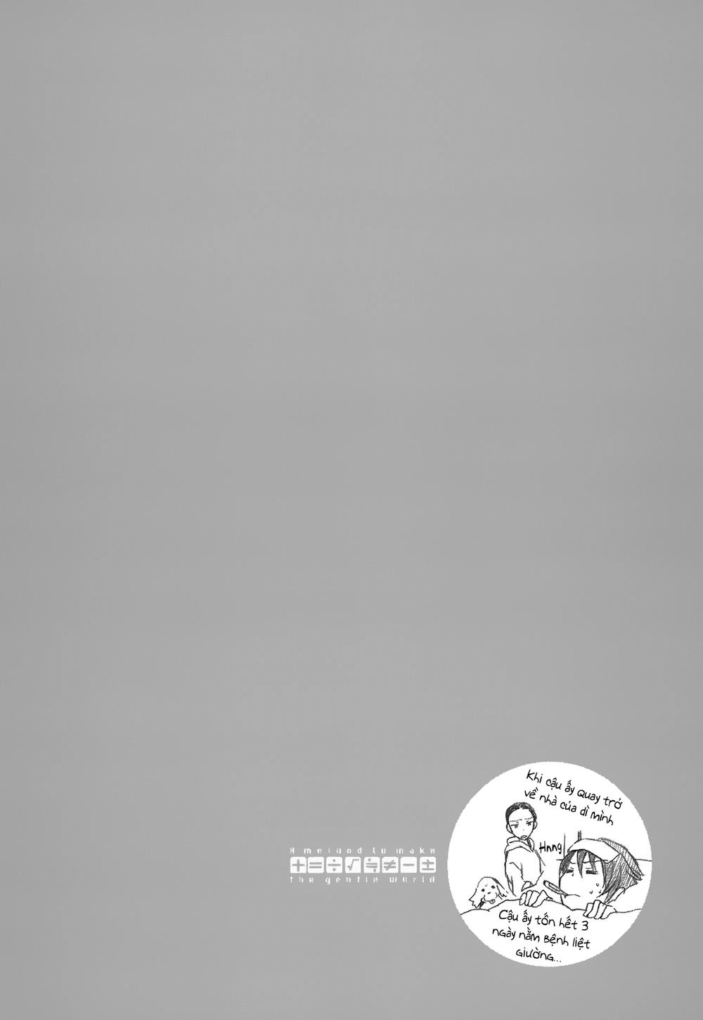 A Method To Make The Gentle World Chapter 10 - 29