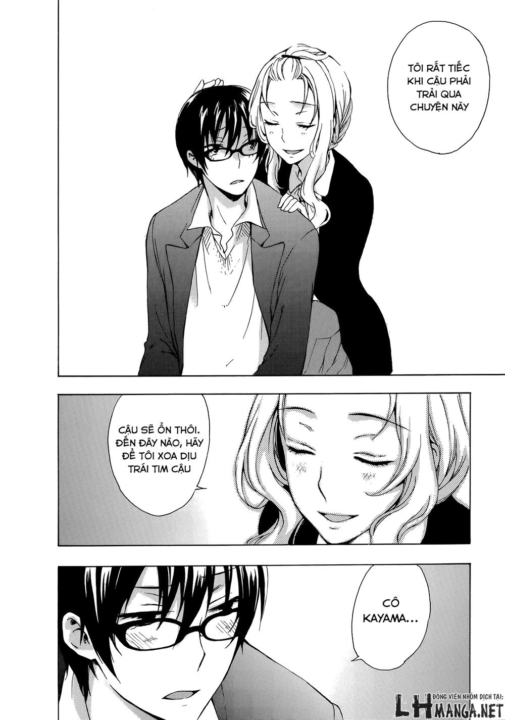 A Method To Make The Gentle World Chapter 11 - 24