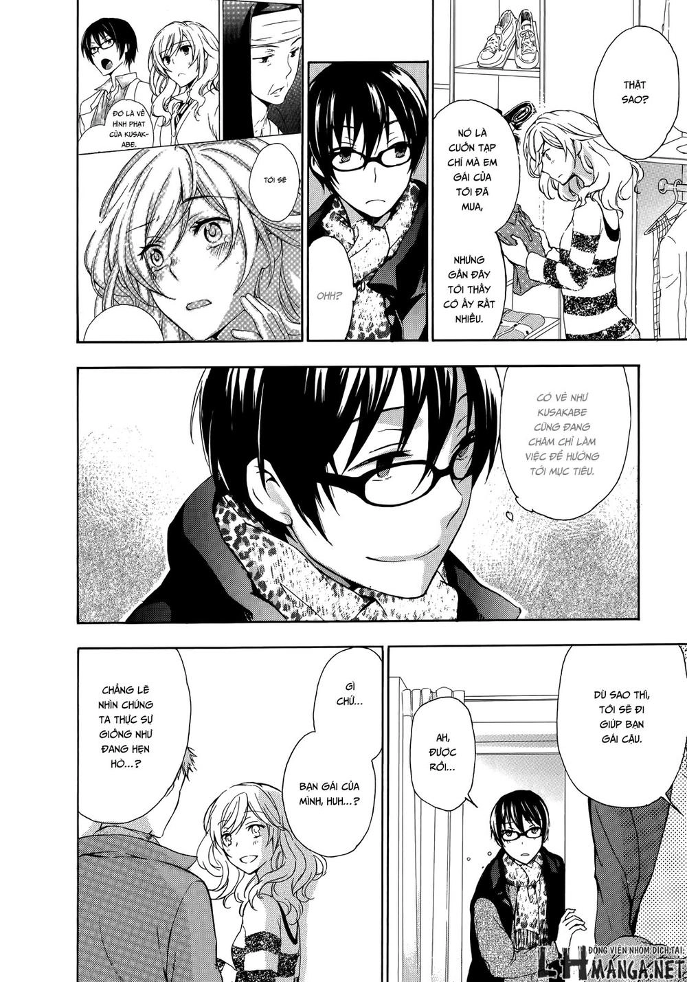 A Method To Make The Gentle World Chapter 13 - 31