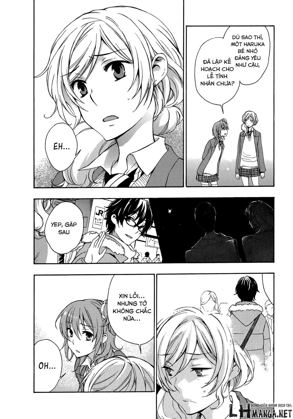 A Method To Make The Gentle World Chapter 14 - 2