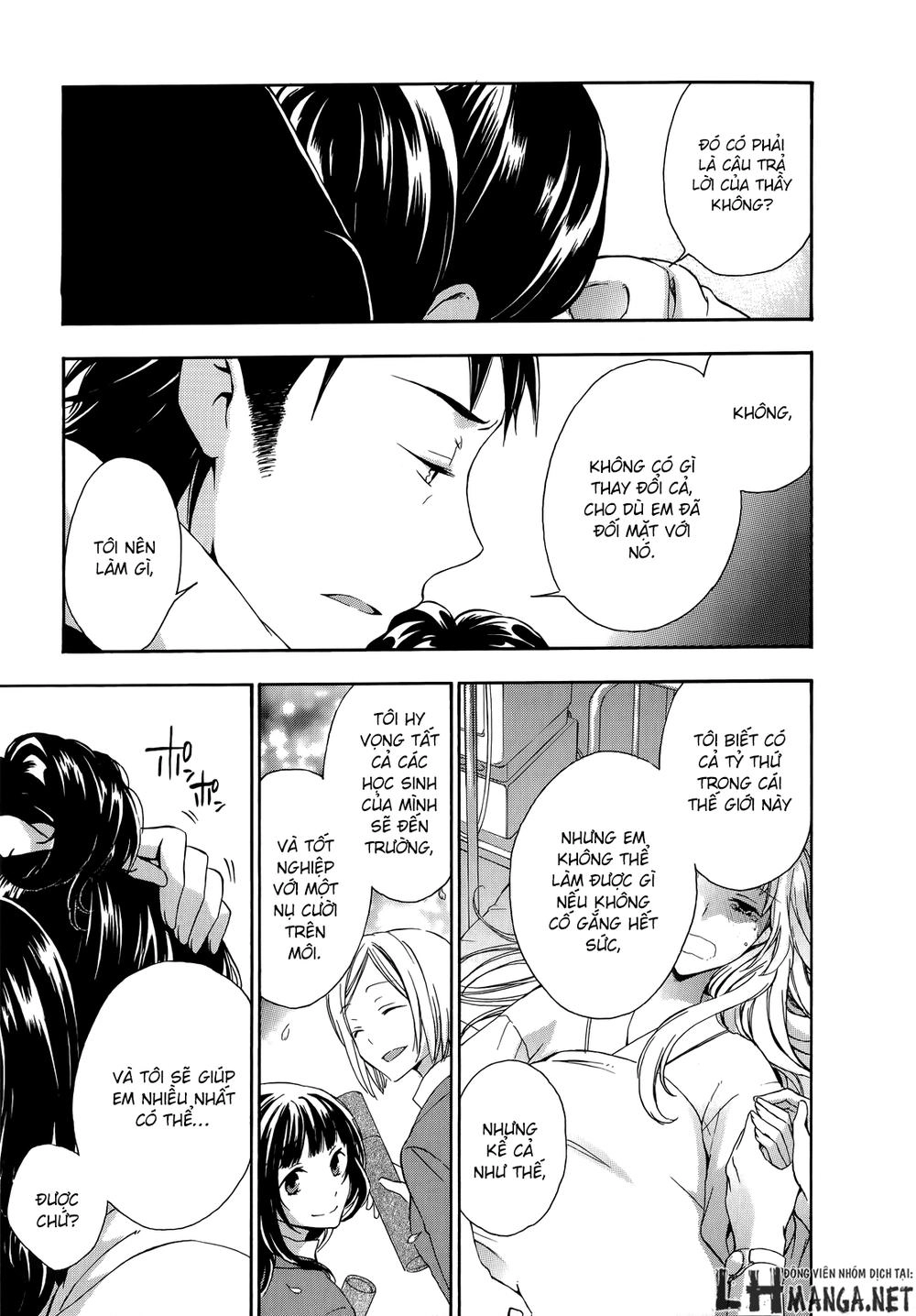 A Method To Make The Gentle World Chapter 17 - 5