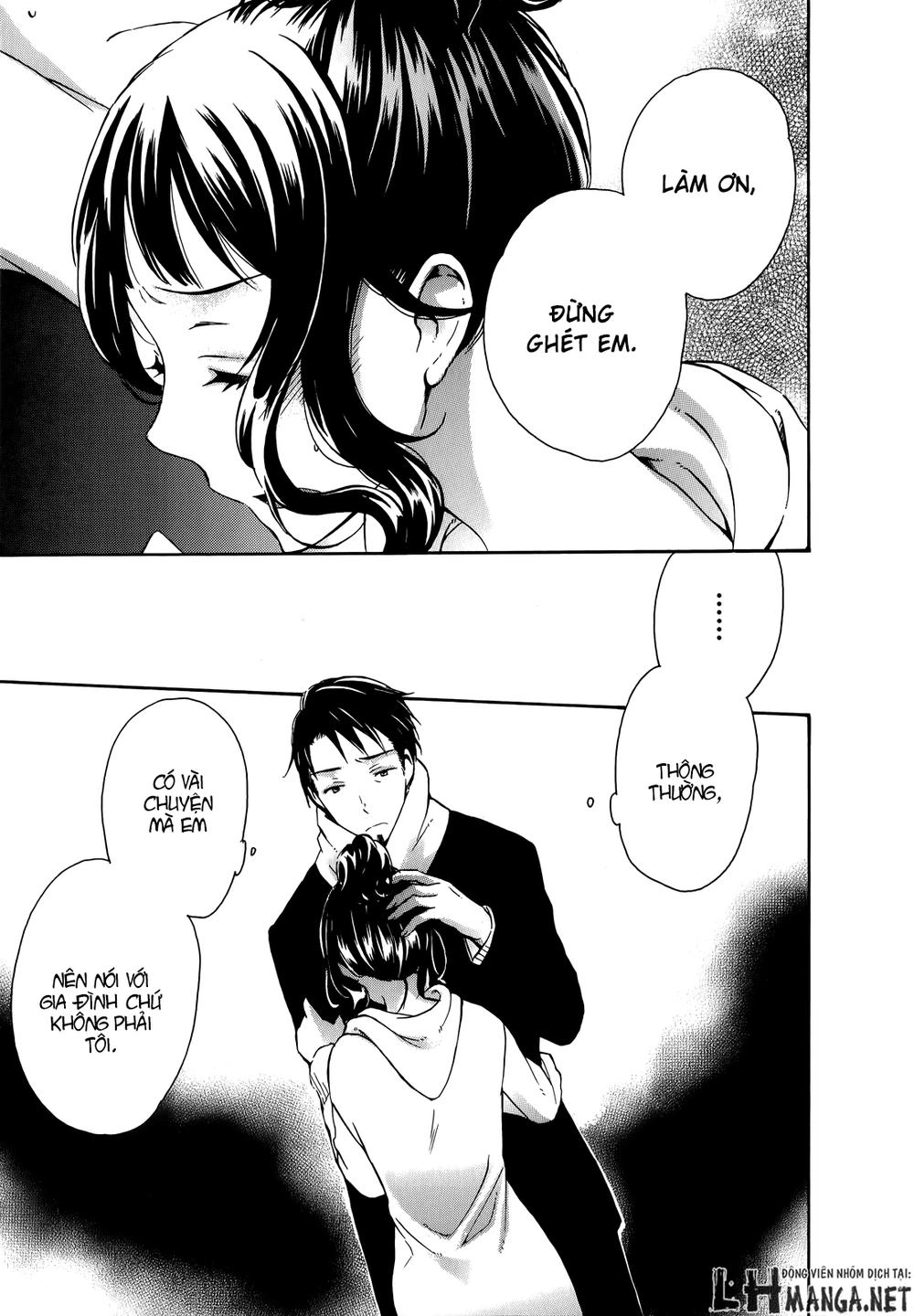 A Method To Make The Gentle World Chapter 17 - 7