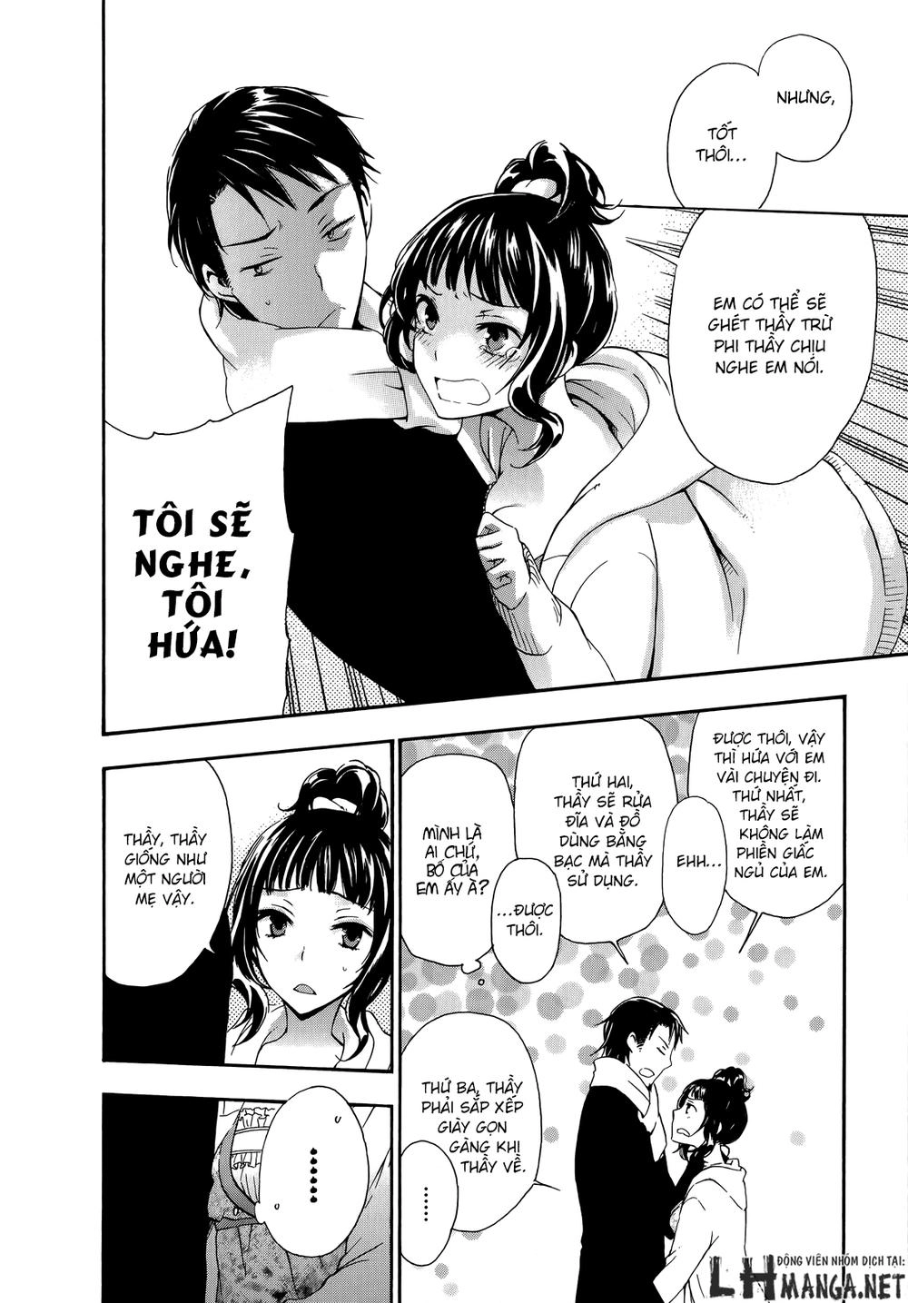 A Method To Make The Gentle World Chapter 17 - 8