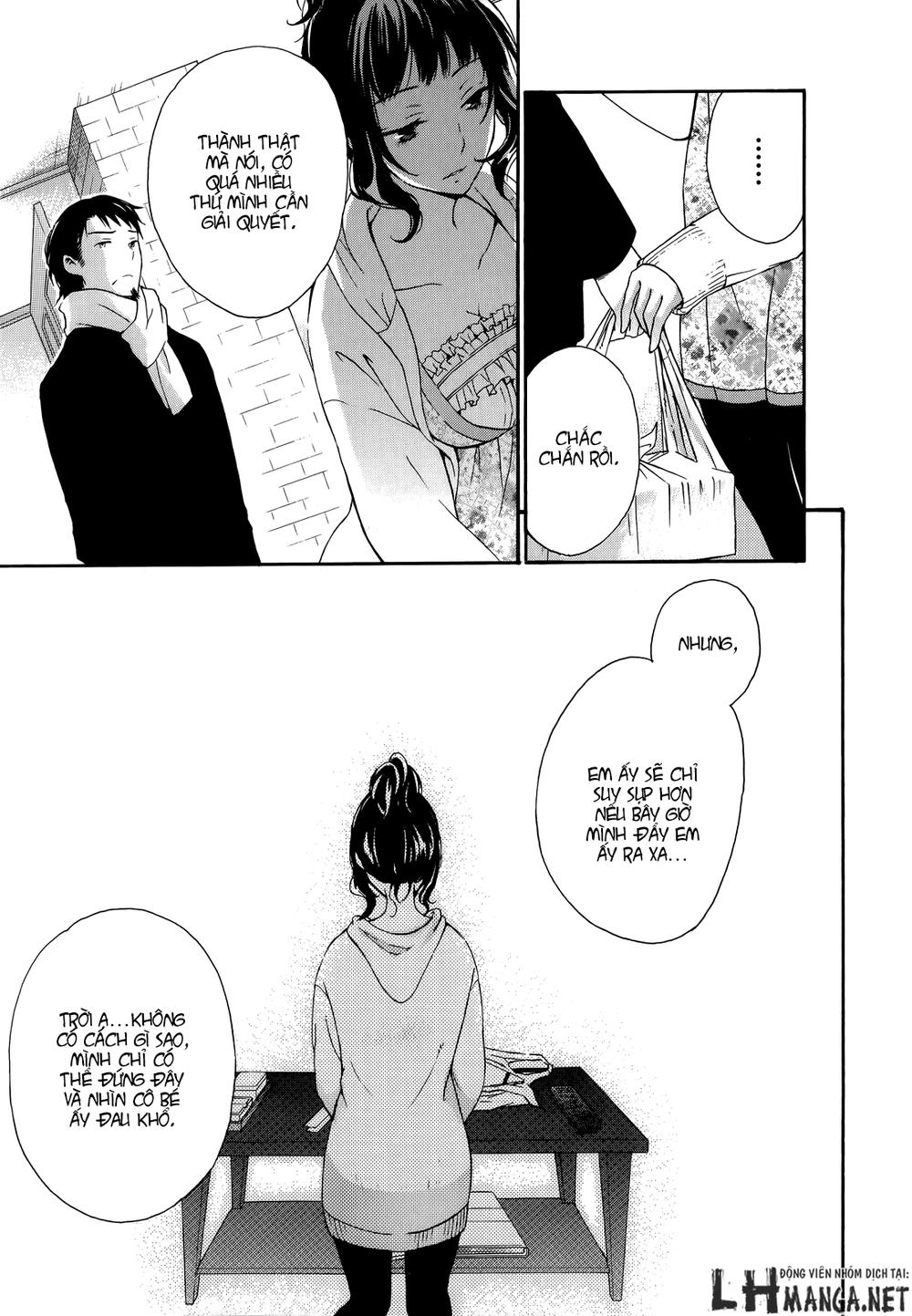 A Method To Make The Gentle World Chapter 17 - 11