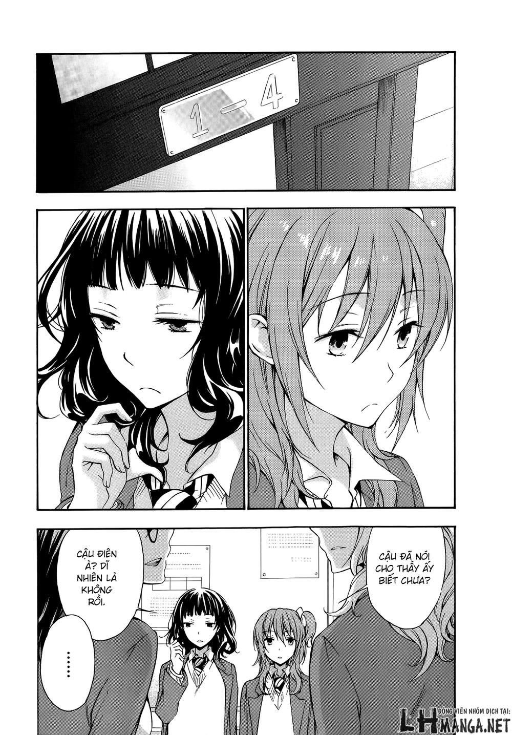 A Method To Make The Gentle World Chapter 17 - 17