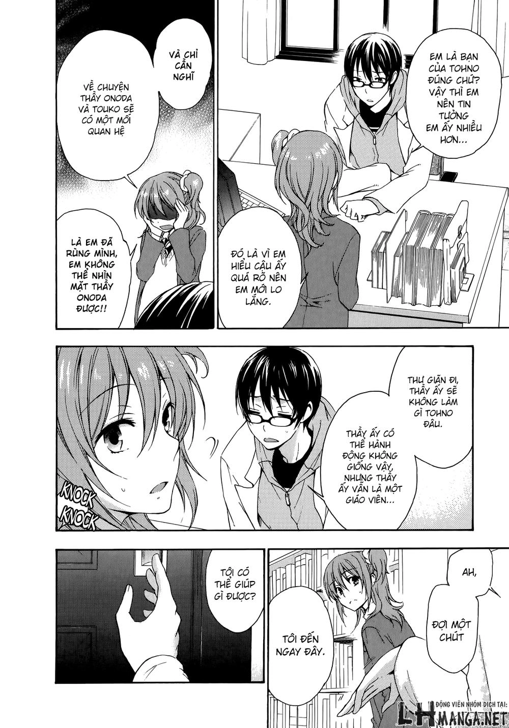 A Method To Make The Gentle World Chapter 17 - 22