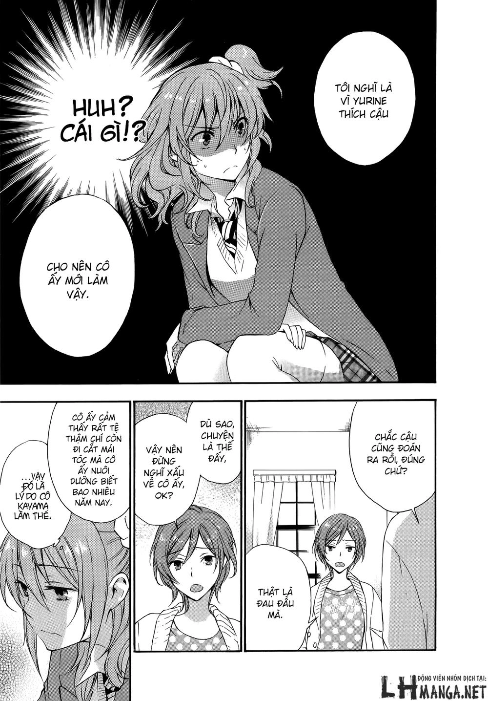 A Method To Make The Gentle World Chapter 17 - 25