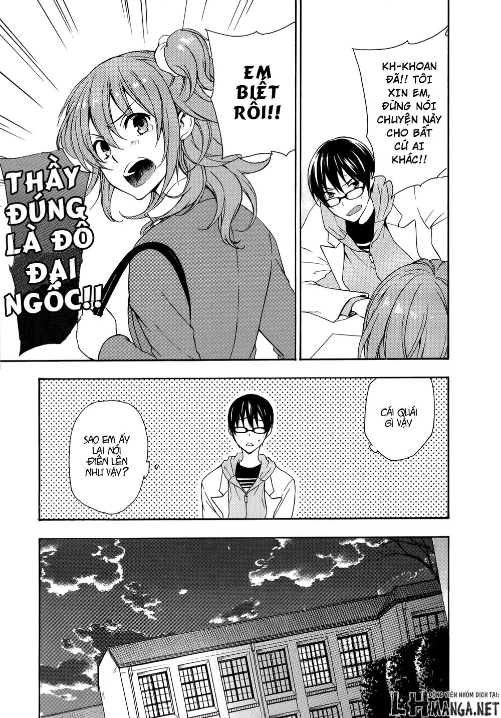 A Method To Make The Gentle World Chapter 17 - 29