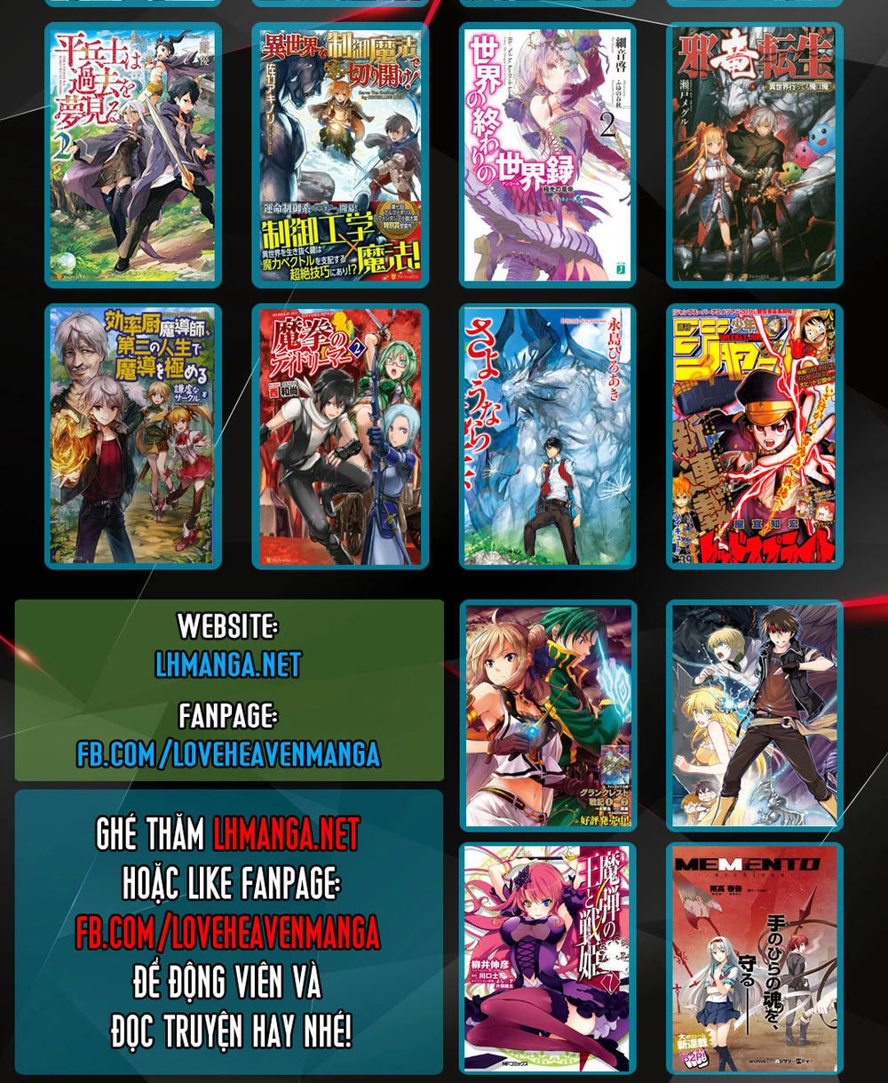 A Method To Make The Gentle World Chapter 17 - 33