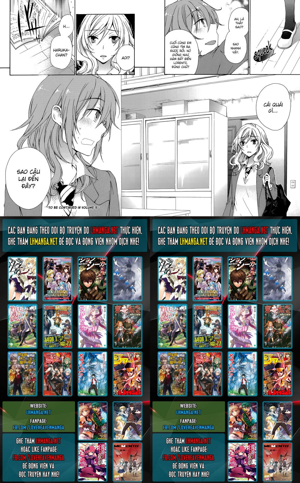 A Method To Make The Gentle World Chapter 19 - 44