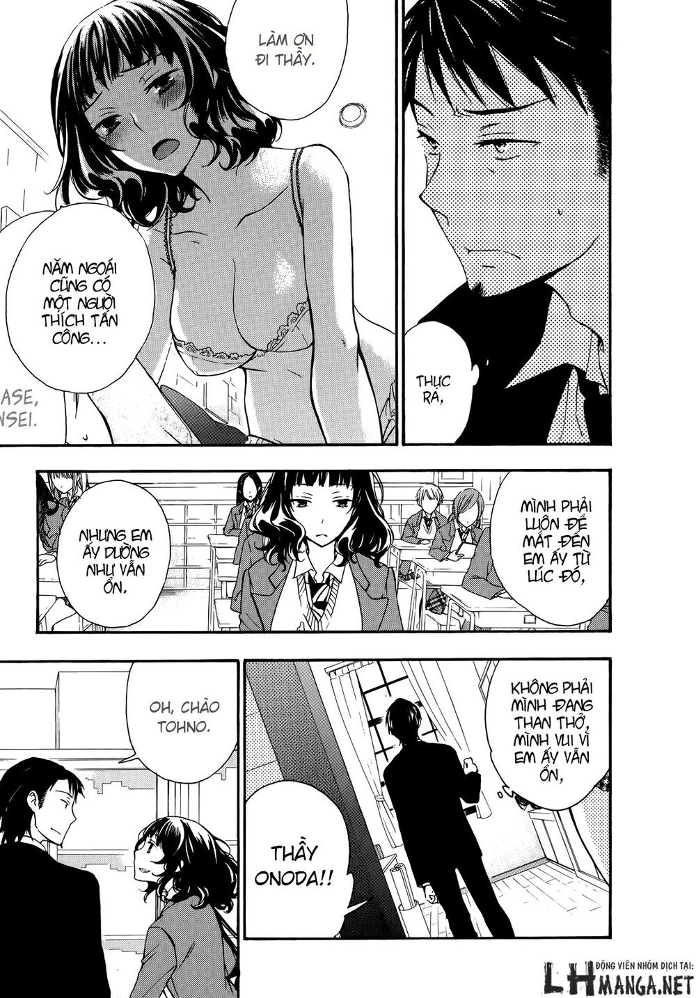 A Method To Make The Gentle World Chapter 21 - 12