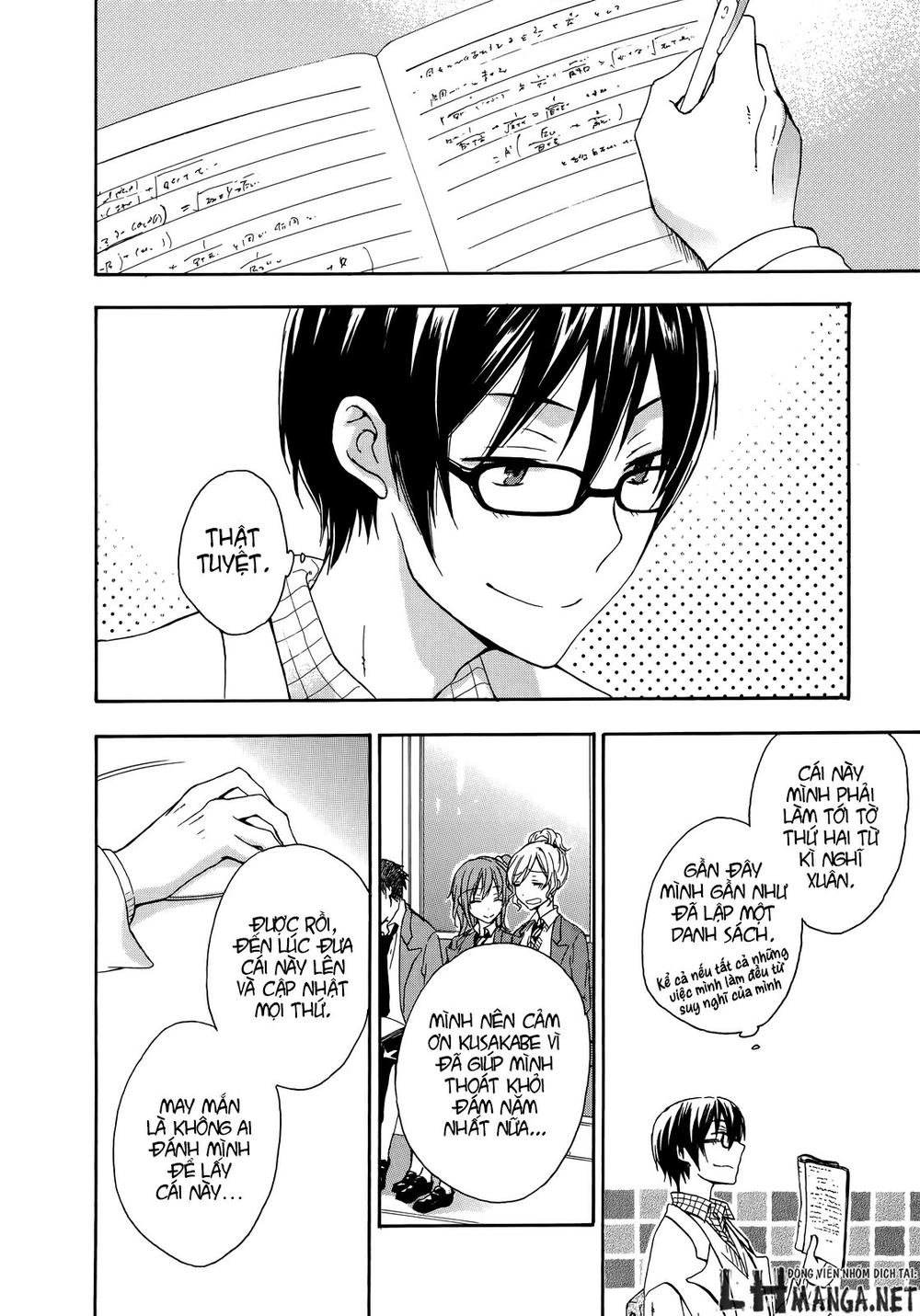 A Method To Make The Gentle World Chapter 21 - 21