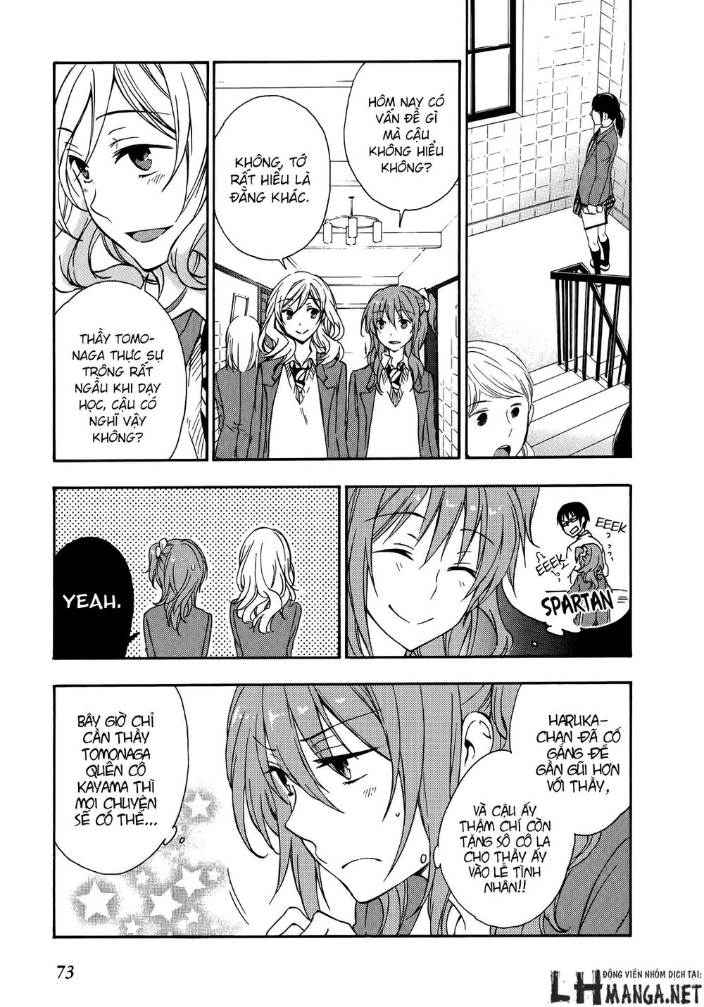 A Method To Make The Gentle World Chapter 22 - 6