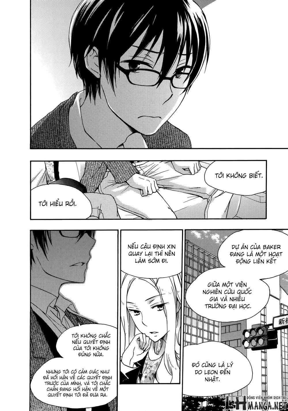 A Method To Make The Gentle World Chapter 23 - 14