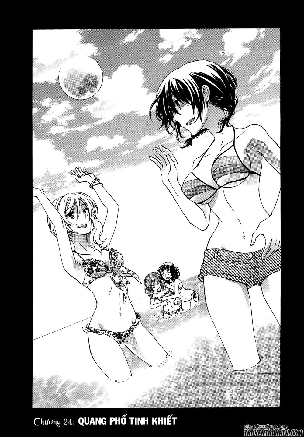 A Method To Make The Gentle World Chapter 24 - 3