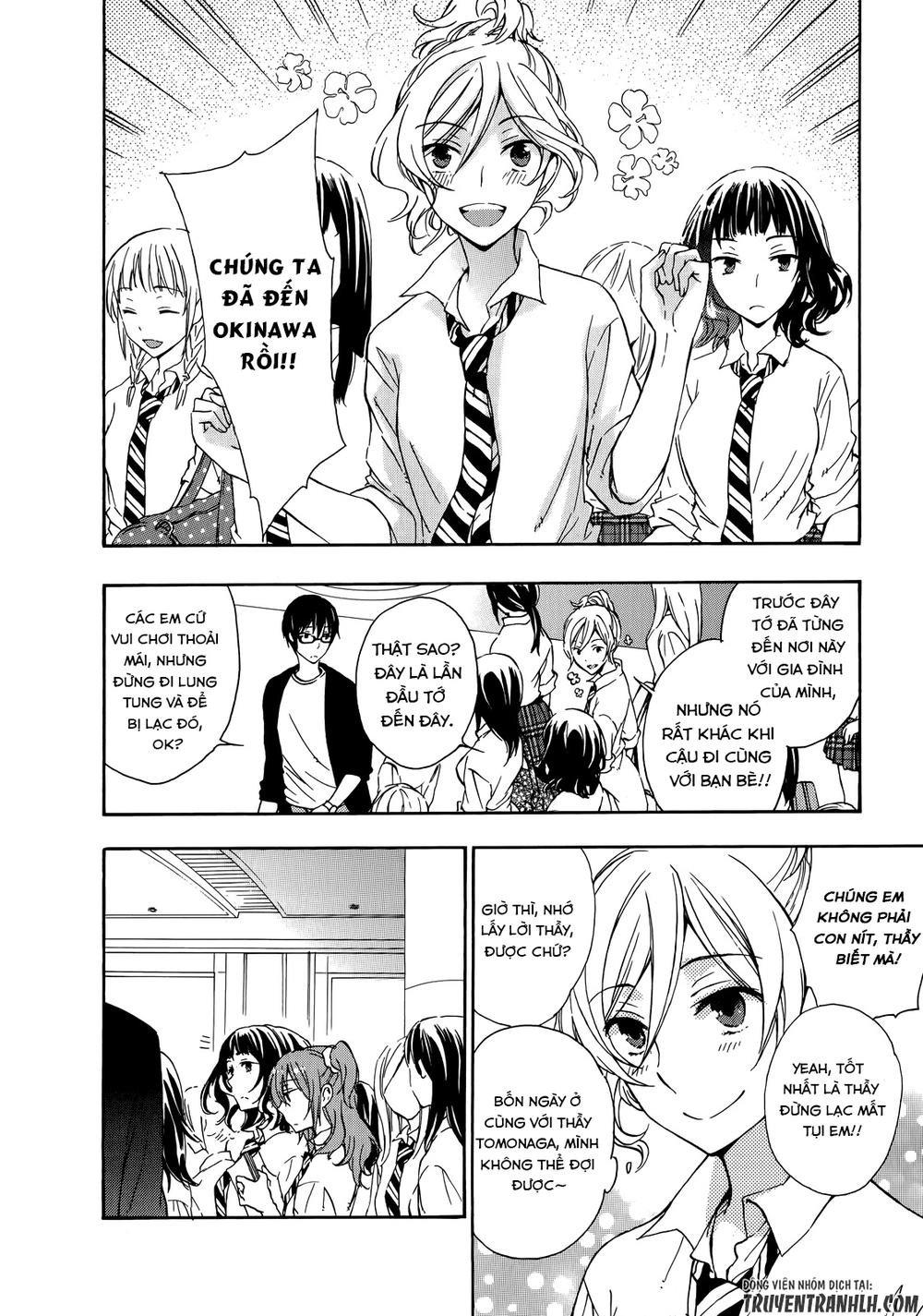 A Method To Make The Gentle World Chapter 24 - 15