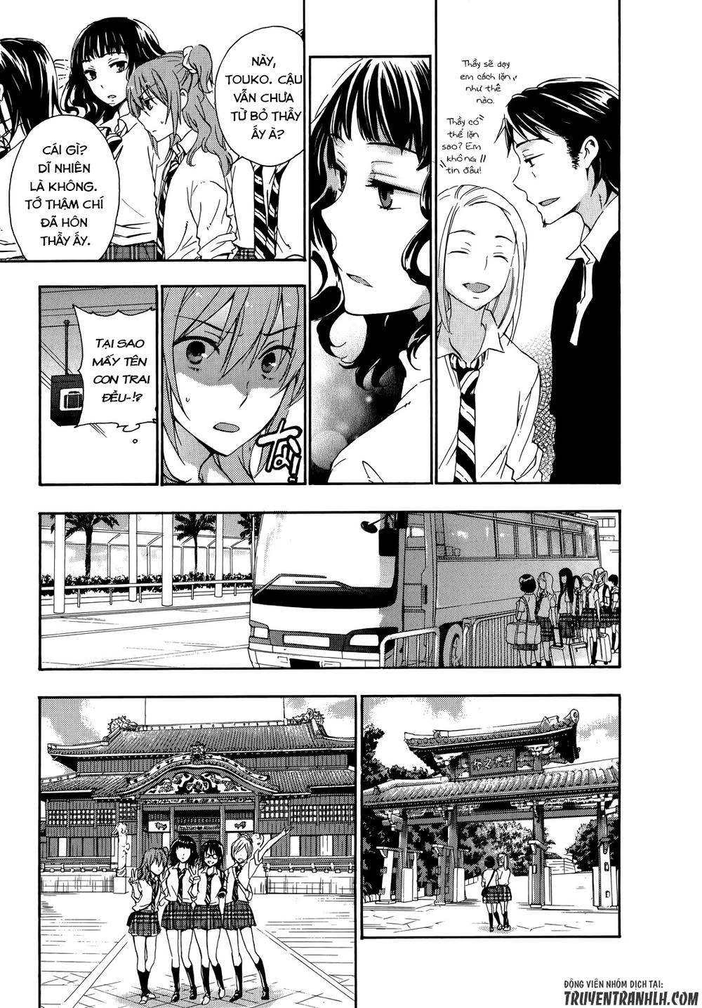 A Method To Make The Gentle World Chapter 24 - 16